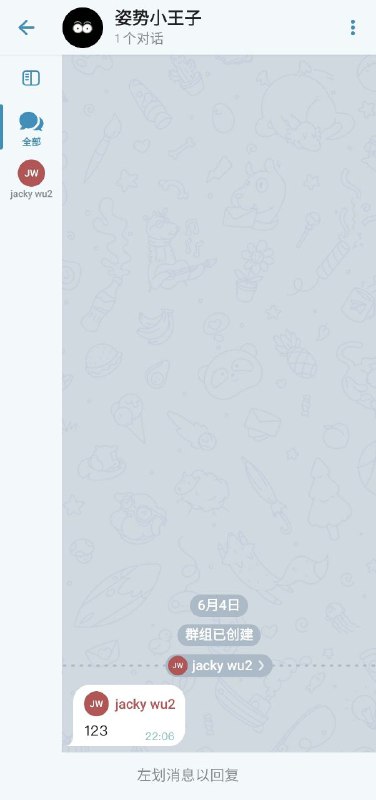 搞一个频道，开私信，当做是双向私聊客服好像也不错
